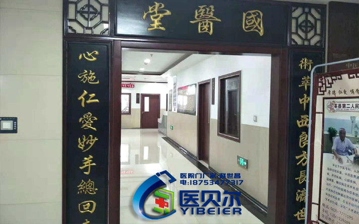 醫院鋼制病房門保利案例，締造舒適精巧的人居空間